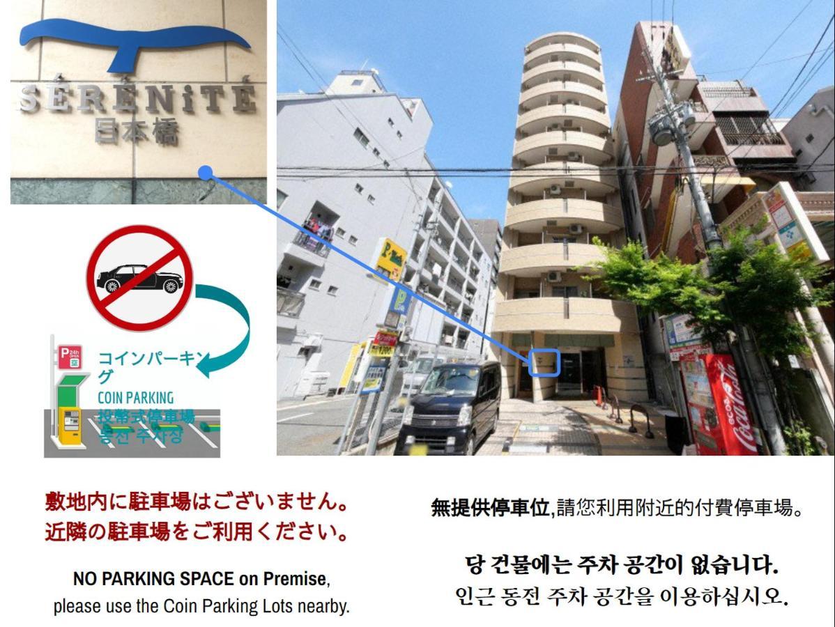 Serenite Nippombashi Osaka Exterior foto